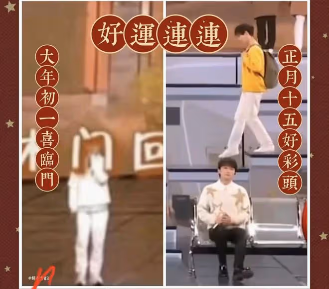 央視元宵晚會4大名場面:周深被人「踩」,希林娜依高鞋跟卡舞台