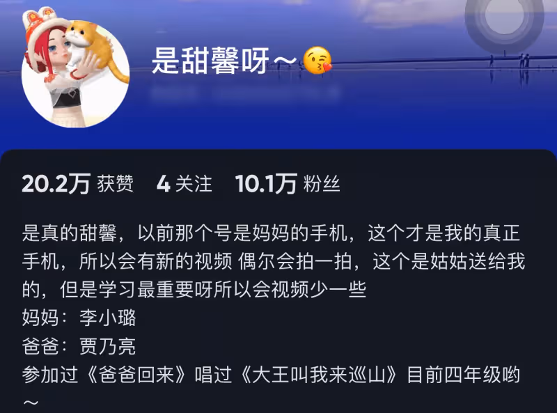 李小璐女兒居家熱舞，穿百元睡衣跳舞接地氣，房間裝修簡單顯樸素