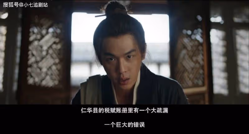 《顯微鏡下的大明》接檔《狂飆》,張若昀、王陽二搭,12集不夠看