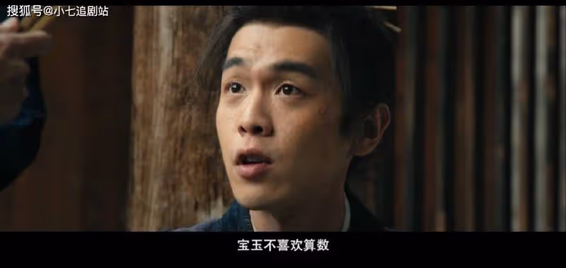 《顯微鏡下的大明》接檔《狂飆》,張若昀、王陽二搭,12集不夠看