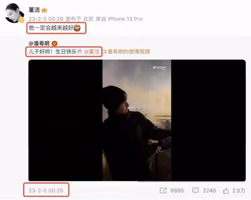 與潘粵明和解後董潔帶兒子首現身,兒子很陽光董潔卻蒼老讓人心疼