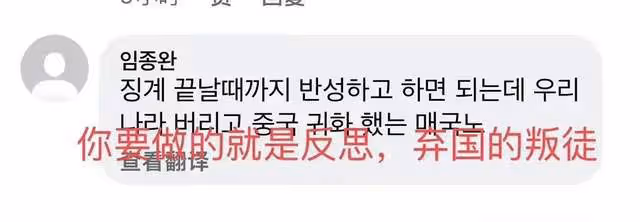 林孝埈為中國隊摘2枚金牌,高呼自己是中國隊,超7成韓國網友憤怒