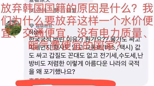 林孝埈為中國隊摘2枚金牌,高呼自己是中國隊,超7成韓國網友憤怒