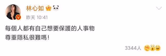 林心如被吐槽差別對待,只知道給自己花錢,不知道給霍建華和女兒