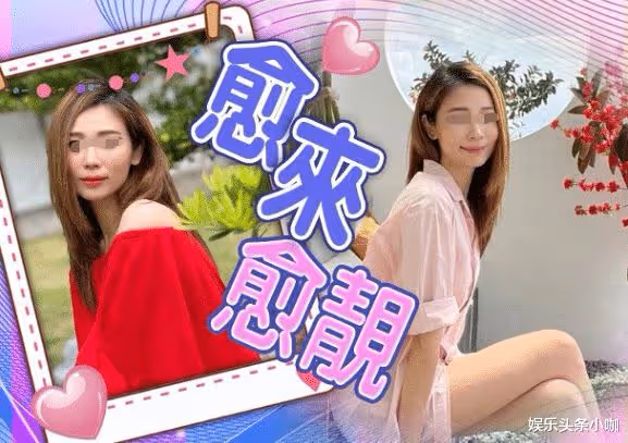 秘密生子!剛翻紅就退圈,嫁給富二代?