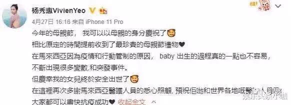 秘密生子!剛翻紅就退圈,嫁給富二代?