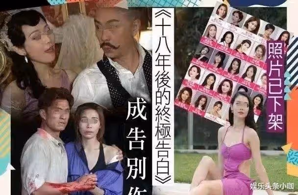 秘密生子!剛翻紅就退圈,嫁給富二代?