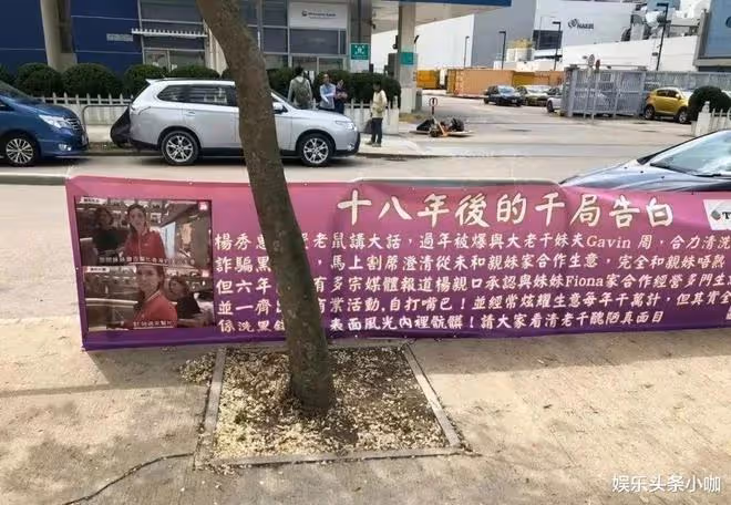 秘密生子!剛翻紅就退圈,嫁給富二代?