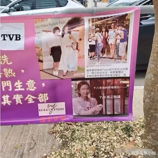 秘密生子!剛翻紅就退圈,嫁給富二代?