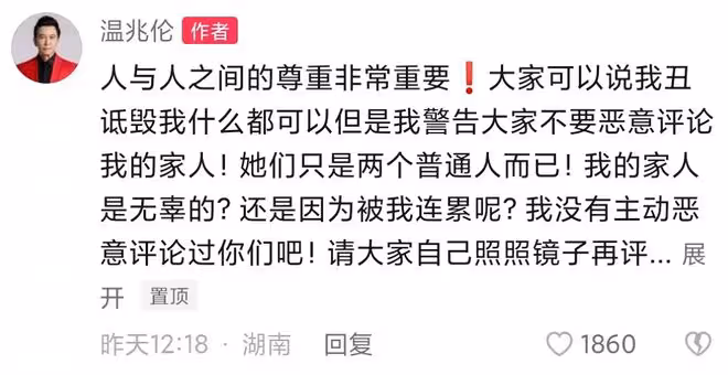 溫兆倫一家三口定居北京,豪宅曝光很氣派,獨棟別墅裝修有格調