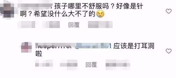 湯唯曬一家人合照杭州過元宵,全家同看戲曲,湯唯6歲女兒打耳洞
