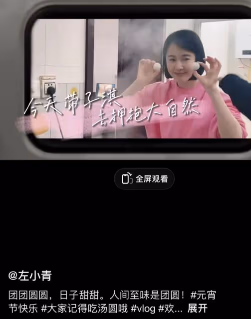 左小青農村過節!素顏躺炕上嗑瓜子接地氣,女兒顏值矚目長腿吸睛