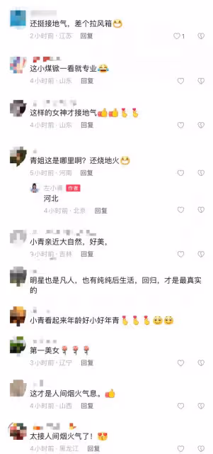 左小青農村過節!素顏躺炕上嗑瓜子接地氣,女兒顏值矚目長腿吸睛