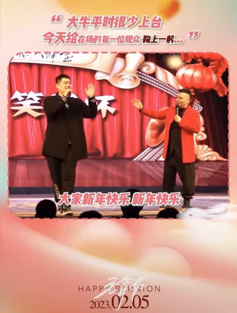 趙本山兒子繼承父業!已成劉老根大舞台總經理,鞠躬謝觀眾顯謙卑