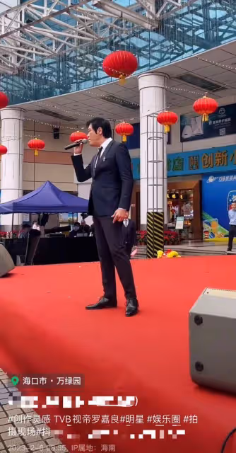60歲羅嘉良內地商演撈金!身材暴瘦撞臉范志毅,被曝一首歌10萬元