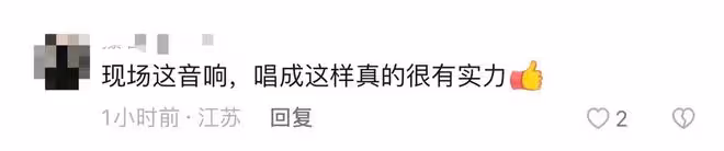 60歲羅嘉良內地商演撈金！身材暴瘦撞臉范志毅，被曝一首歌10萬元