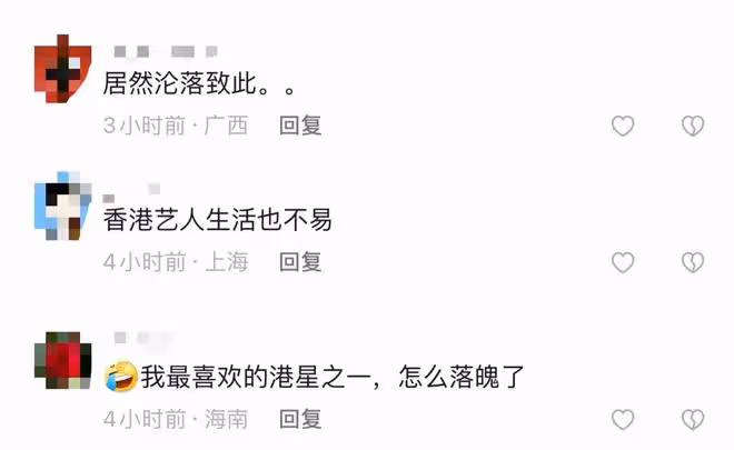 60歲羅嘉良內地商演撈金！身材暴瘦撞臉范志毅，被曝一首歌10萬元