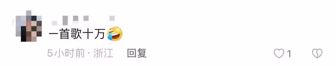 60歲羅嘉良內地商演撈金！身材暴瘦撞臉范志毅，被曝一首歌10萬元