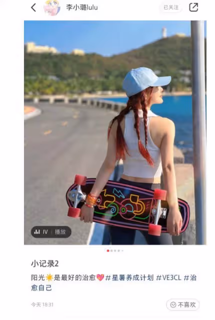 41歲李小璐曬近照,扎麻花辮穿露腰裝秀少女感,狀態似逆生長
