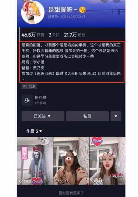 41歲李小璐曬近照,扎麻花辮穿露腰裝秀少女感,狀態似逆生長