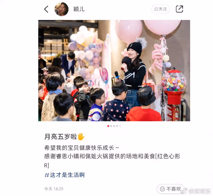 穎兒付辛博為女兒辦生日趴,5歲小月亮親吻爸爸,滿臉彩繪好可愛