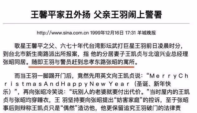 讓謝賢爬去台灣見他,用48瓶XO為古龍陪葬,半黑半白的王羽是誰?