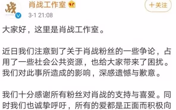 肖戰新路透!與男演員姿態親密,走路彎腰駝背、脖子前傾引擔憂
