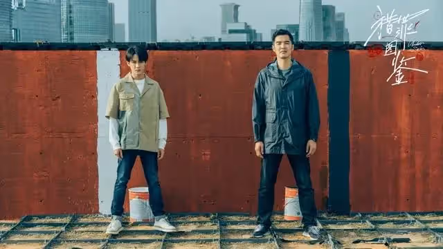 那些年我們追過的雙男主劇!