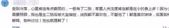 家住6樓!6歲兒子總說「窗外有人」父母不以為然 檢查後「醫生的話」讓他們痛哭不已