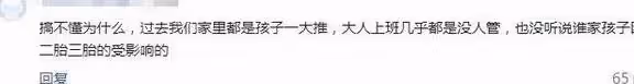家住6樓!6歲兒子總說「窗外有人」父母不以為然 檢查後「醫生的話」讓他們痛哭不已