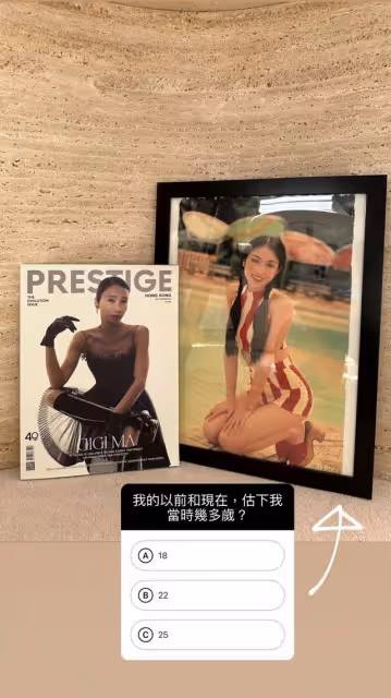 從一線花旦到最美CEO,圈中最孝順女為母慶生,遺傳媽媽優良基因