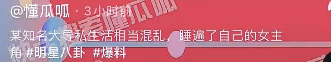 知名導演曝醜聞,公開選妃得性病,睡遍所有女主角,私生子無數