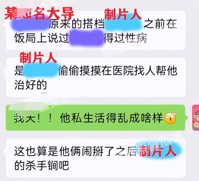 知名導演曝醜聞,公開選妃得性病,睡遍所有女主角,私生子無數
