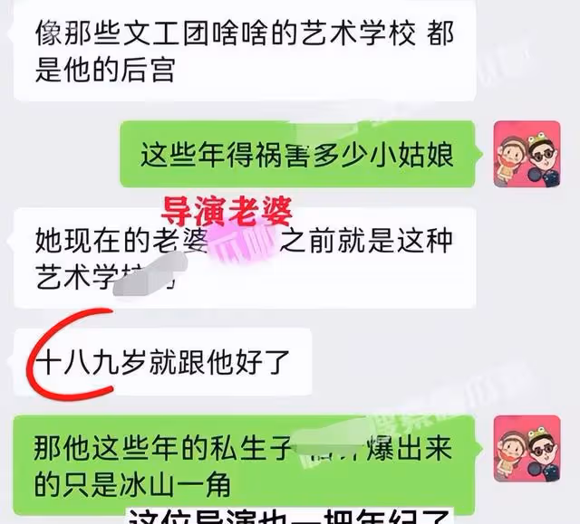 知名導演曝醜聞,公開選妃得性病,睡遍所有女主角,私生子無數