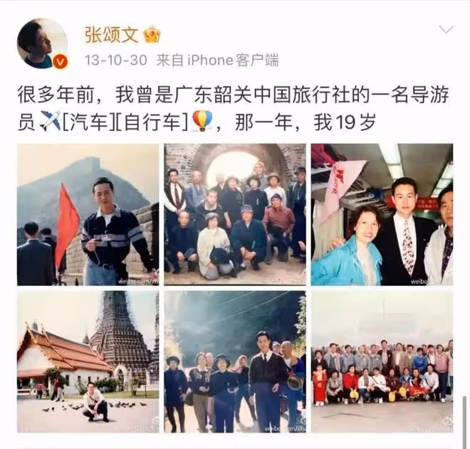 張頌文,撕下了演藝圈最後的遮羞布