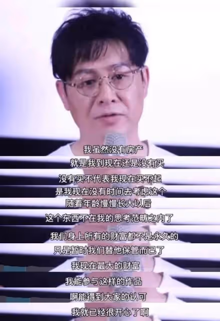 張頌文,撕下了演藝圈最後的遮羞布