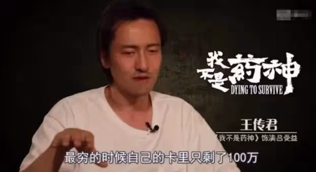 張頌文,撕下了演藝圈最後的遮羞布