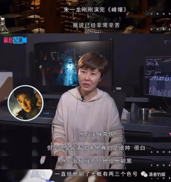 影帝過分美麗！陳思誠嫌朱一龍太文質彬彬，賈玲讓導演把他塗黑點