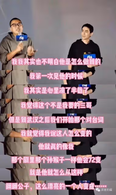 影帝過分美麗！陳思誠嫌朱一龍太文質彬彬，賈玲讓導演把他塗黑點