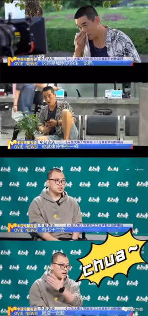 影帝過分美麗！陳思誠嫌朱一龍太文質彬彬，賈玲讓導演把他塗黑點