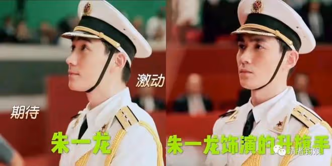 影帝過分美麗！陳思誠嫌朱一龍太文質彬彬，賈玲讓導演把他塗黑點