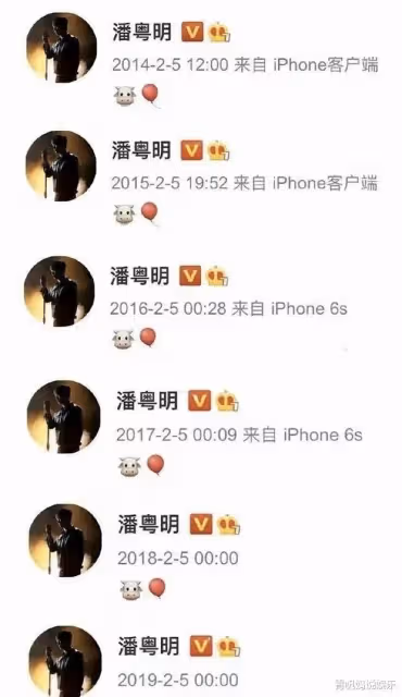 董潔潘粵明世紀大和解,為頂頂進軍娛樂圈開路