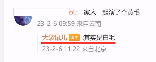 面對網友刁鑽留言,《狂飆》高曉晨扮演者一點不生氣,回復很淡定