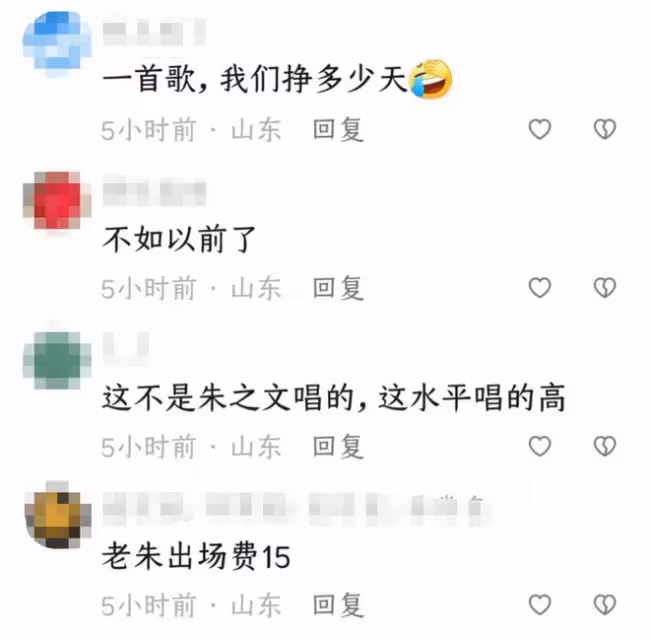 大衣哥朱之文現身商演,穿西裝身姿挺拔被眾人圍繞,曝一首歌8萬