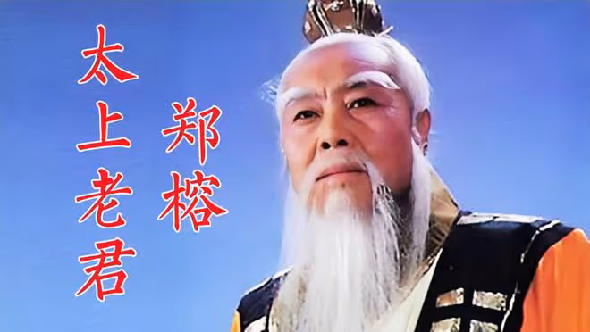 「太上老君」鄭榕追思會：遺孀傷心落淚，濮存昕等老戲骨沉痛致辭