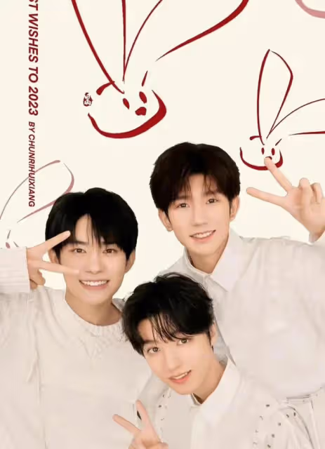 網傳TFBOYS十周年演唱會後解散,回顧十年有許多遺憾與矛盾