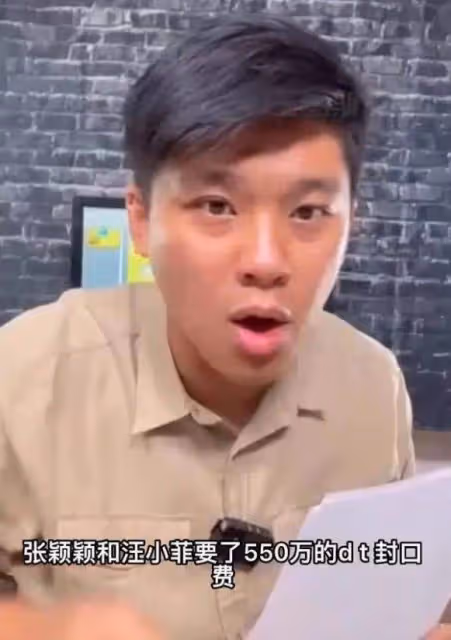 葛斯齊將赴北京告張蘭,埋怨汪小菲不幫自己,消息只讀不回