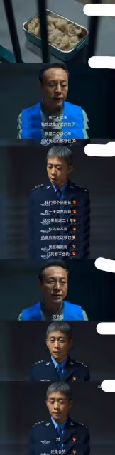 「強欣劑」虐心又好磕,高啟強一個「想」字透露內心,安欣成救贖
