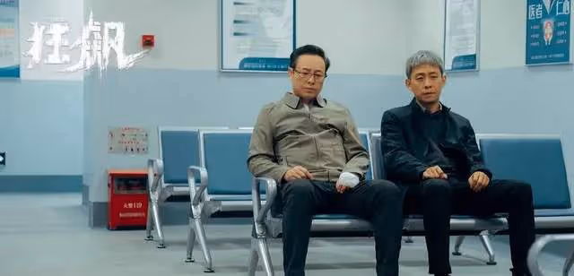 「強欣劑」虐心又好磕,高啟強一個「想」字透露內心,安欣成救贖