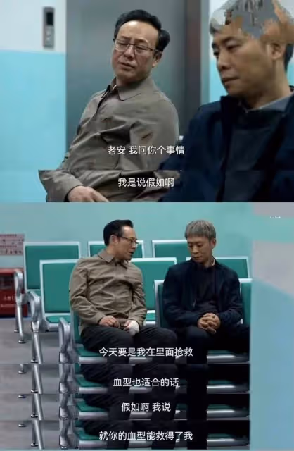 「強欣劑」虐心又好磕，高啟強一個「想」字透露內心，安欣成救贖